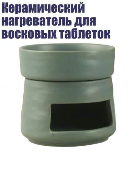 настольная плита 11JJ703344_LJHH, разноцветный