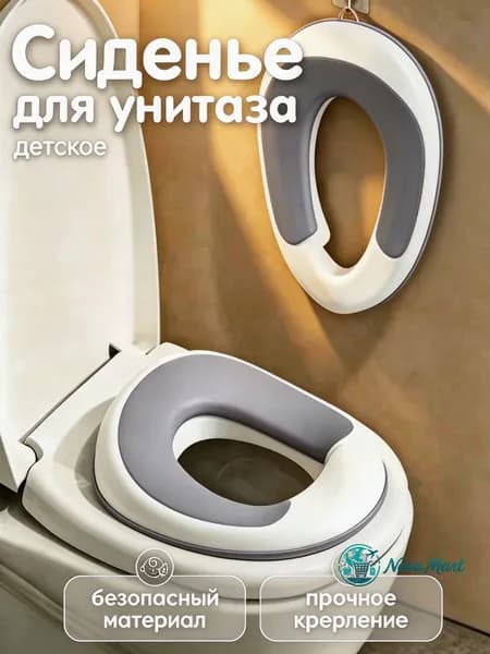 Детское сиденье для унитаза, портативное универсальное, с крючком в подарок, антискользящее, защита от брызг, для малышей, для дома и путешествий