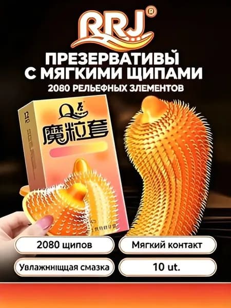 Хрустящий волшебный набор упаковка из 12 штук