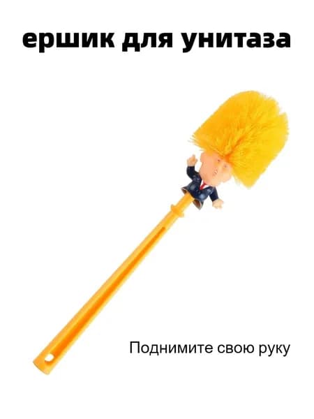 Насадка на ершик для унитаза "Ершик для унитаза должен быть оснащен основанием для унитаза", 1 шт