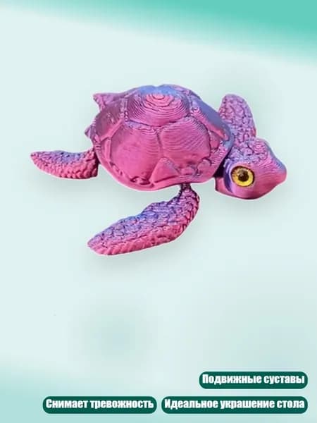 Реалистичная фигурка морской черепахи для стола, 3D печать, - 3