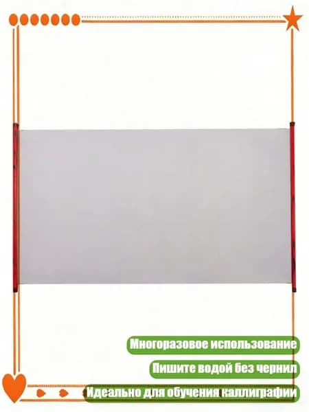 Бумага для рисования