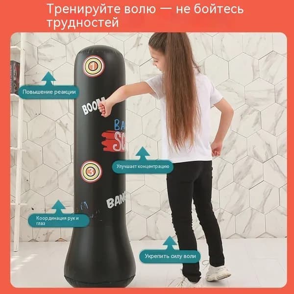 Боксерская груша, 0.56 кг