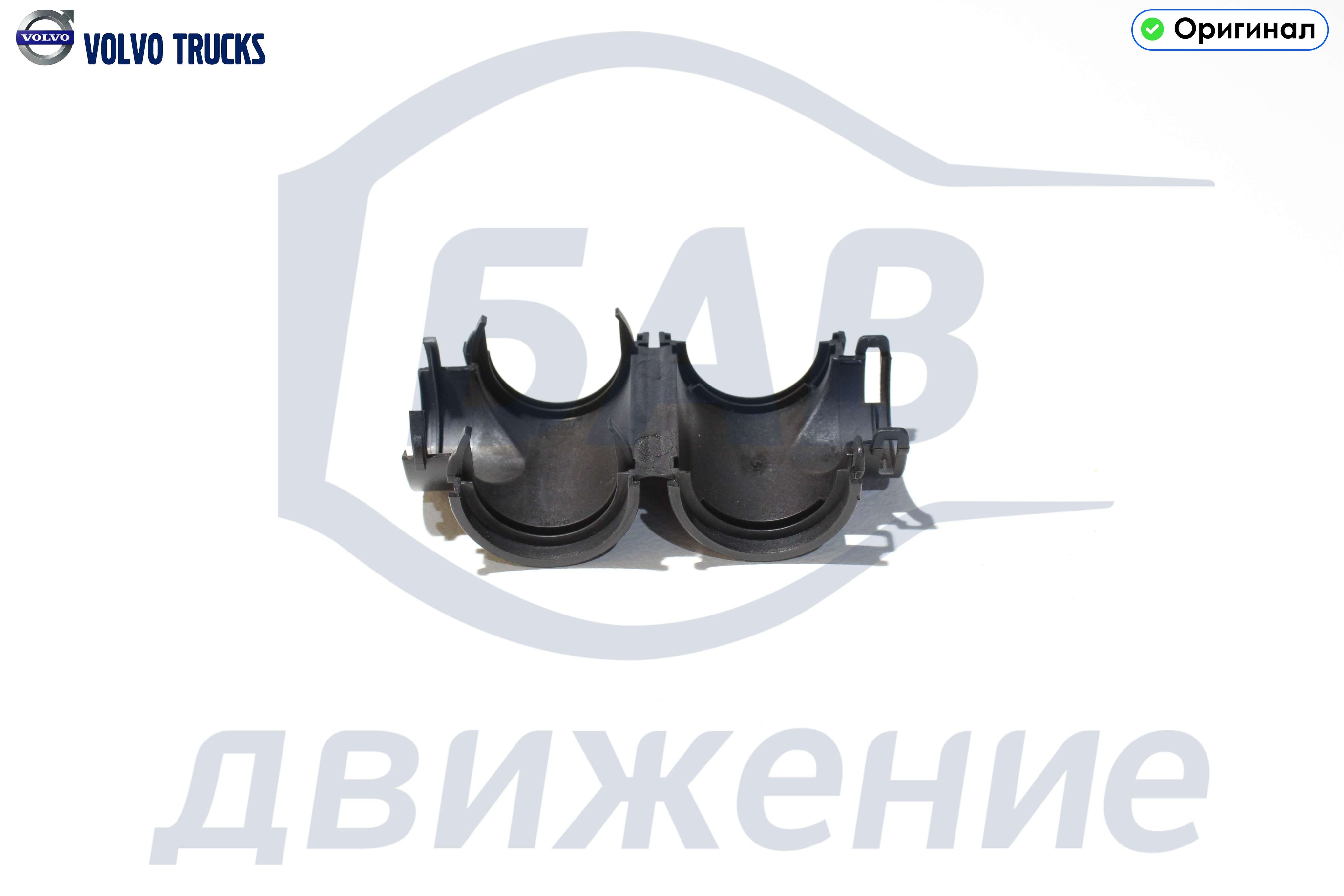Корпус разъема 20429390 VOLVO