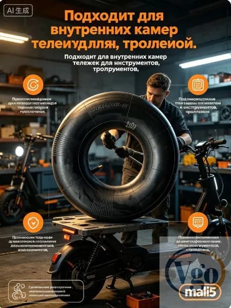 Камера колеса автомобильная 175/80 R16