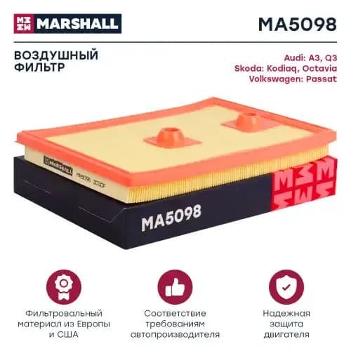 Фильтр воздушный marshall ma5098