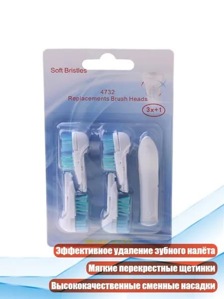 Заменяемые насадки для зубных щёток Oral-B Dual Clean, 4 шт.