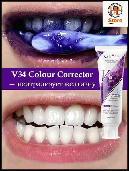 Эксклюзивная зубная паста, набор 1 штуки