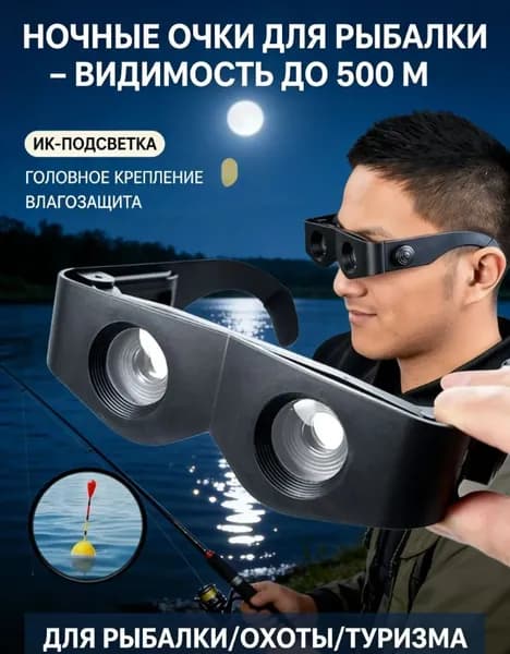 держатель для объектива 500 м, рыбалка, охота, пеший туризм, водонепроницаемый