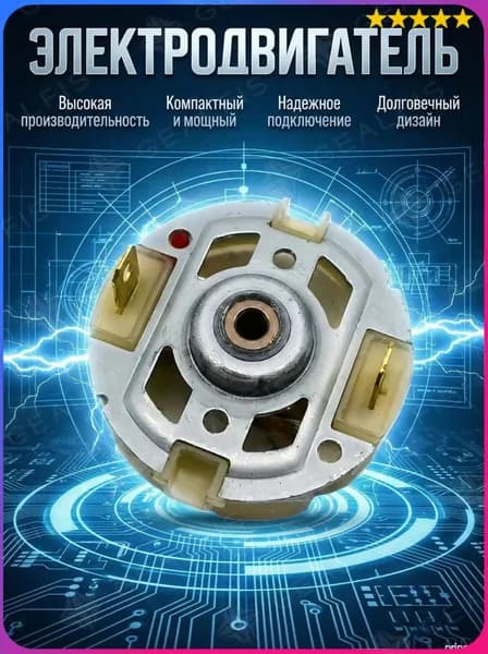 Популярный фиксатор угольных щеток 550, применяемый для компактных цепных пил