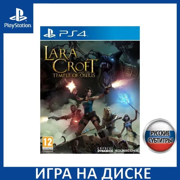 Игра Lara Croft and the Temple of Osiris PS4 Русская Версия Диск на PlayStation 4