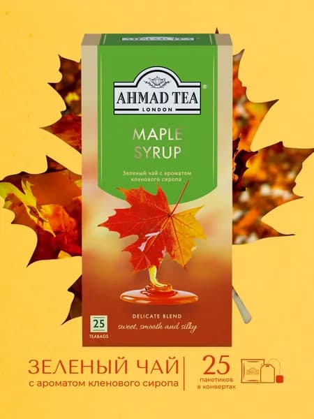 Чай Кленовый Сироп, с аром. кленового сиропа, зеленый, пак. в к/фольги 25х1,8г "Ahmad Tea"
