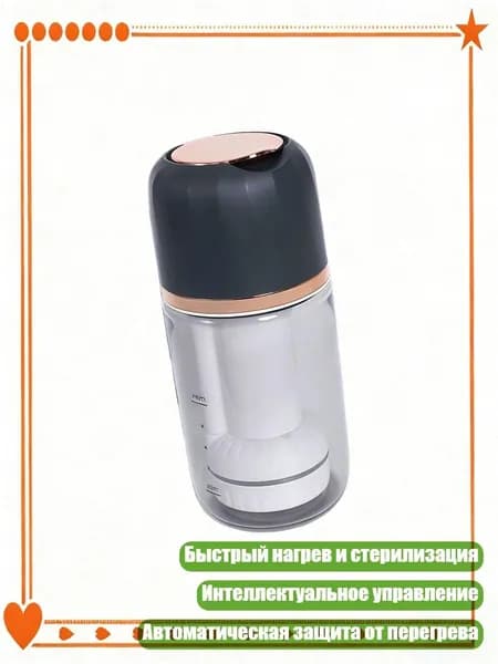 Компактный беспроводной быстронагревающийся полотенцесушитель с LED-подсветкой, подогреватель горячих салфеток, - Две функции в