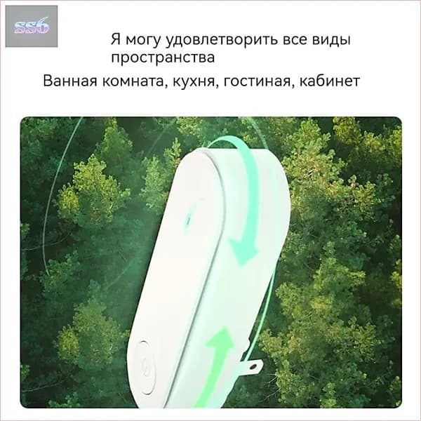 Очиститель воздуха 220V
