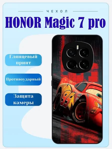 Чехол на Honor Magic 7 Pro молния Маккуин