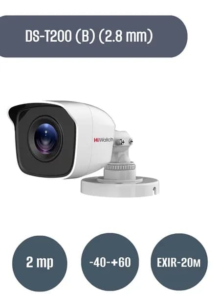 DS-T200 (B) (2.8 mm) видеокамера 4х форматная