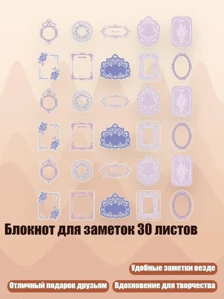 Дневник личный