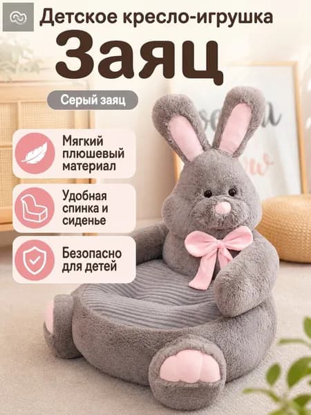 Прямой диван, механизм Нераскладной, 50х45х50 см,серый