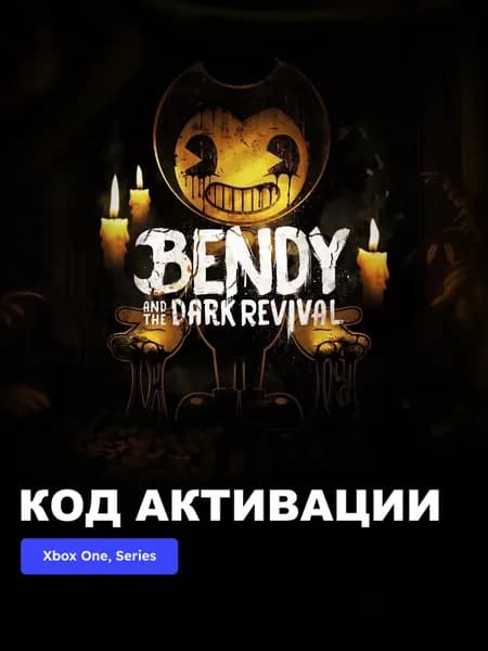 Игра Bendy and the Dark Revival Xbox One, Series X S электронный ключ США
