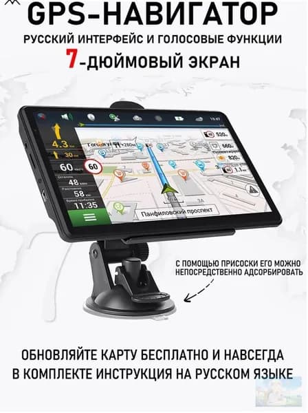 Устройство головное, диагональ: 7", Штатное место, 256ГБ/8ГБ