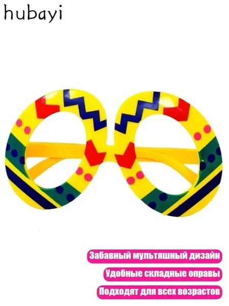Карикатурные очки для Пасхи, - Помашите Пасхальным Яйцом Glas