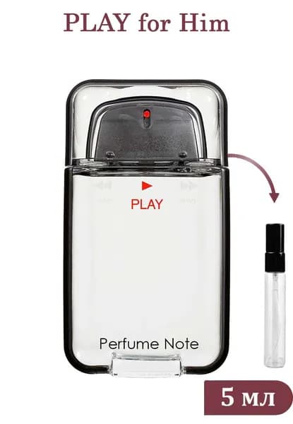 Perfume note Play For Him 5 мл