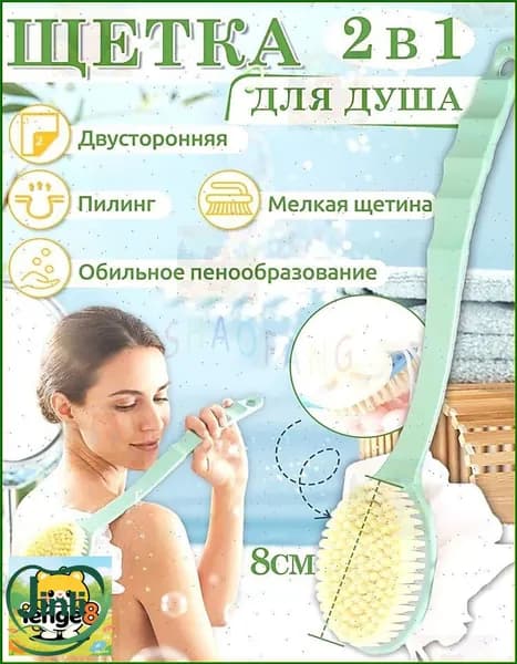 Щетка для сухого массажа тампико