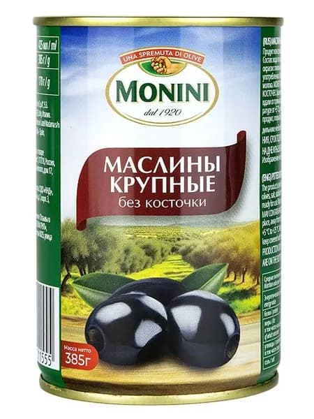 Маслины Monini Крупные без косточки, 385г
