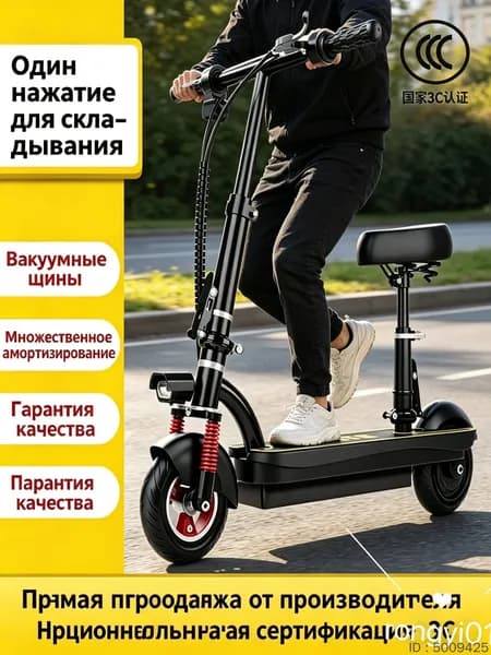 Электроскутер mzm-20260702142305521_mzr_06_mzr_07, черный, черно-серый