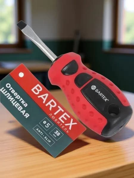 Отвертка плоская, Bartex, SL5, 5х38 мм, антискольз двухкомп, CrV