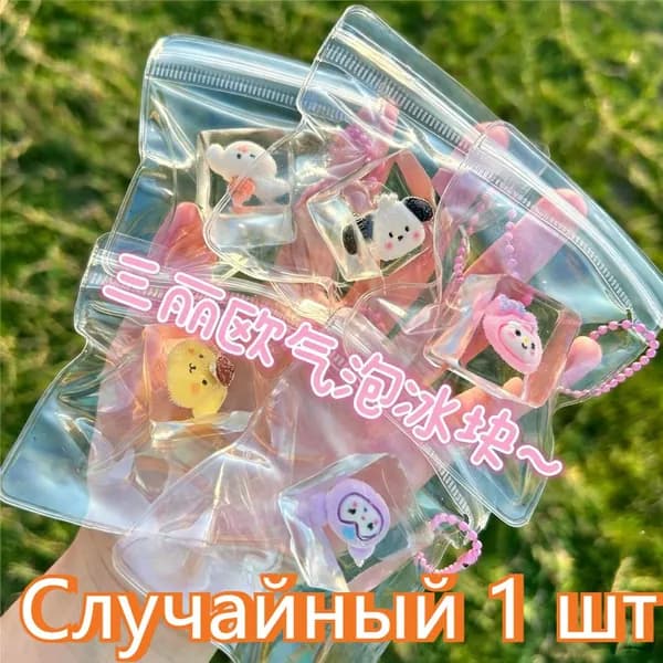 Мини сквиш антистресс, мягкая сжимаемая игрушка от стресса, 1 шт