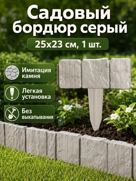 Садовый тент,25х25х23см
