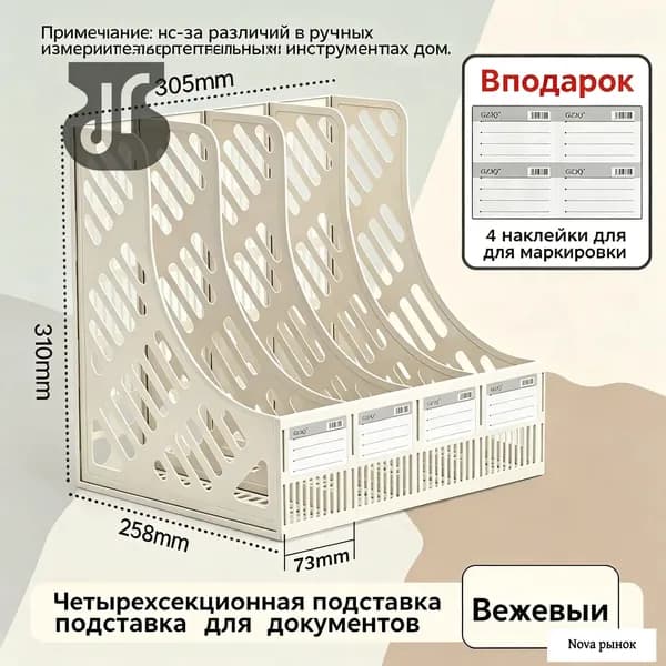 Эксклюзивный лоток для файлов