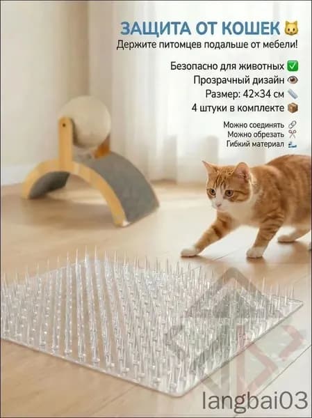 Защита от царапин, подходит для кошек, собак и птиц, защитная сетка для кошек