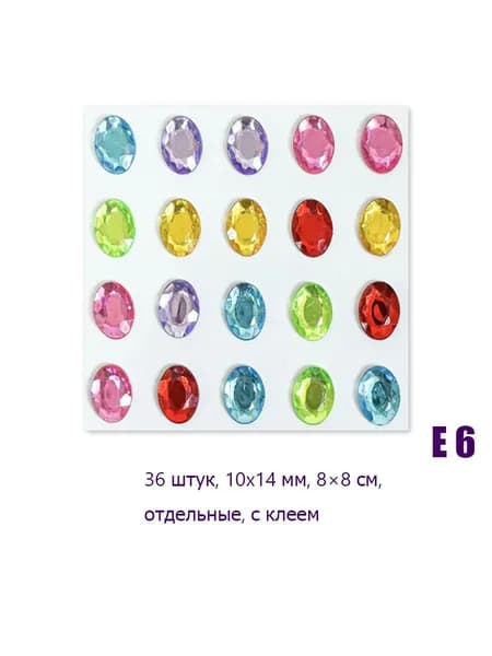 Новые самоклеящиеся водные бриллианты для девочек, DIY-декор для лица и тела, многоцветные бриллиантовые наклейки, украшения для вечеринок и праздников