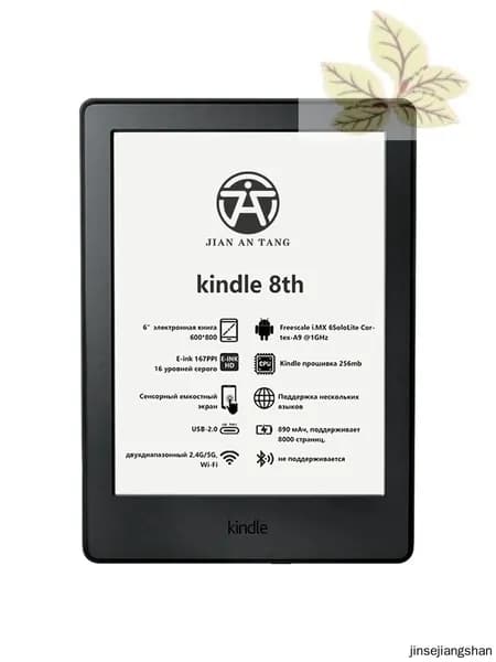 6" Электронная книга Осталась только 1 электронная книга Kindle 8 E-ink 4GB, черный