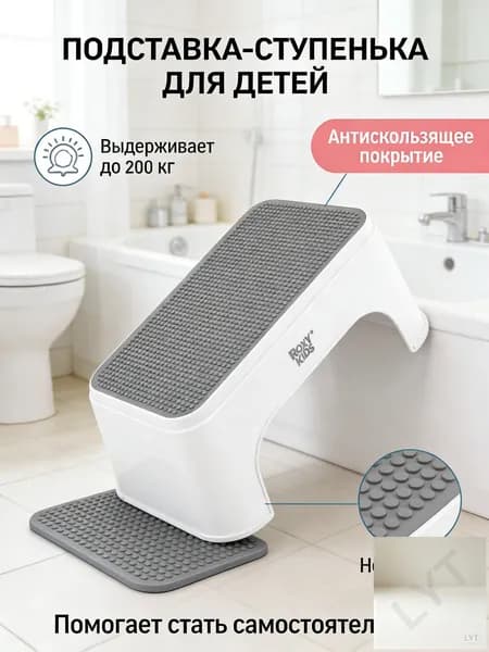 Детский стул,25х34х15см