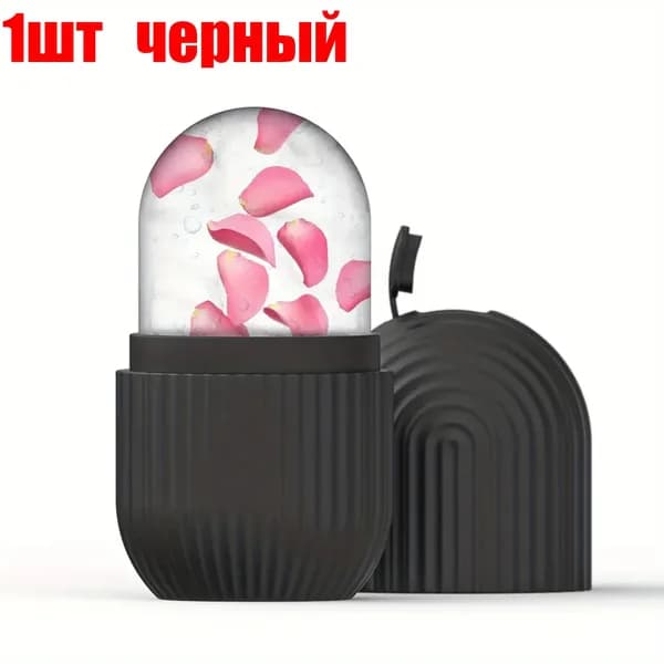 Ледяной валик многоразовый от опухших глаз, сужения пор, охлаждения кожи 1 шт.