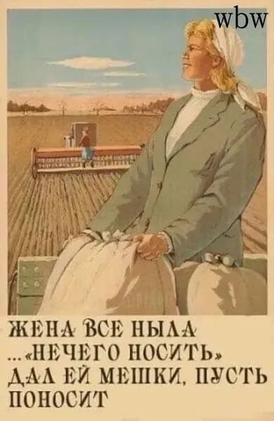 Советский ретро-плакат, декоративная роспись по металлу