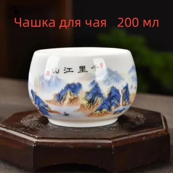 Кружка, 200 мл, 1 шт