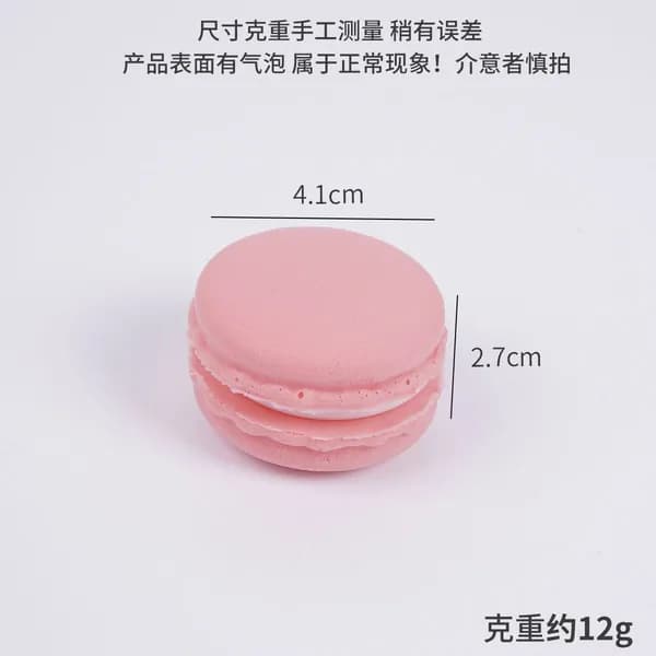 Имитация макарон из PU, розовый цвет