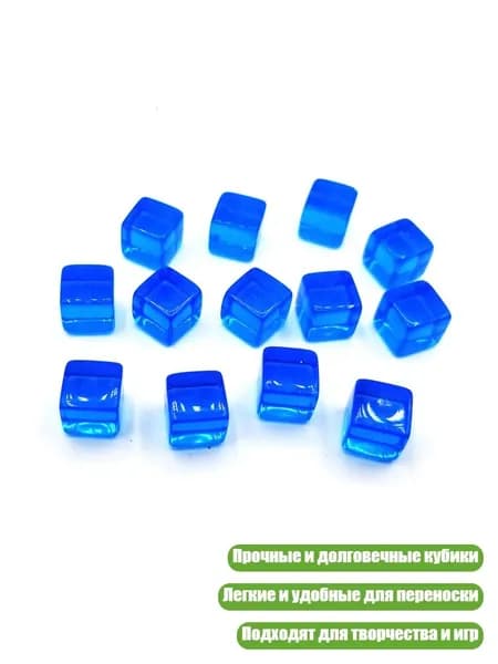 200 шт. 8 мм акриловых кубиков, прозрачные, 6-гранные, Темно-синий