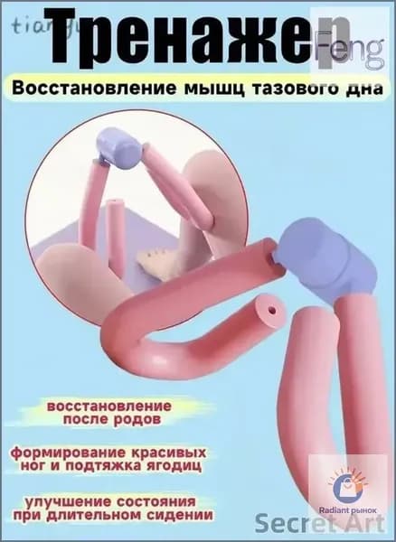 Мини-тренажер 情趣用品_CRYP-CAIGAI-FEN-1-TnW6TX