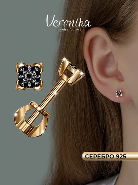 Серьги серебро 925 позолоченное Пусеты с черными фианитами Veronika jewelry factory