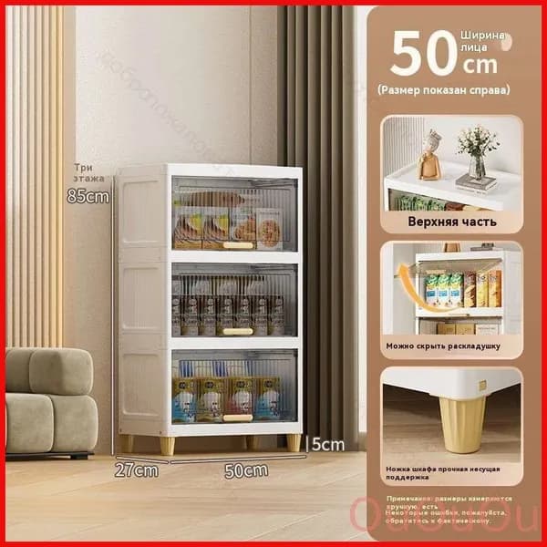 Тумба для ванной,, 50х27х85 см