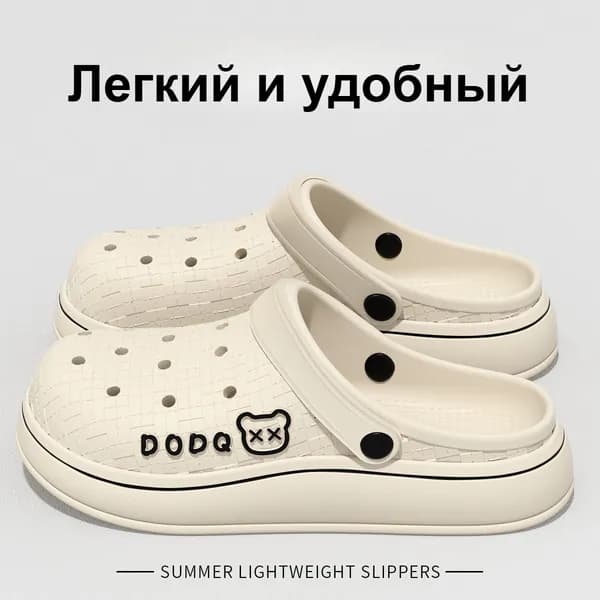 Сабо