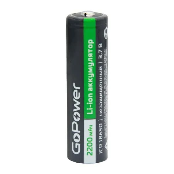 Аккумулятор GoPower 18650 Li-Ion 3.7В 2200mAh, без защиты, высокий контакт