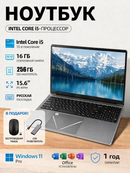 Hasee Romantic Ноутбук 15.6", Intel Core i5-6200U, RAM 16 ГБ, SSD 256 ГБ, Intel HD Graphics 520, Windows Pro, (Heart of Romance), серый металлик, Русская раскладка