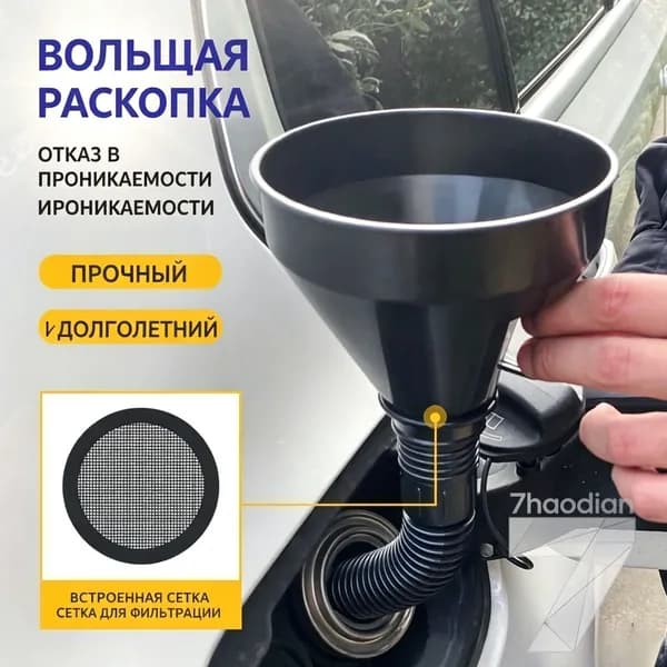 Канистра для ГСМ, 20 л