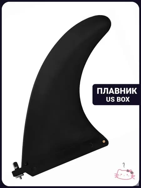 Плавник для SUP-доски